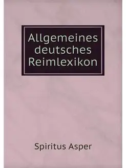 Allgemeines deutsches Reimlexikon