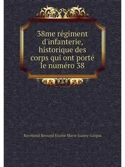 38me regiment d'infanterie, historiqu