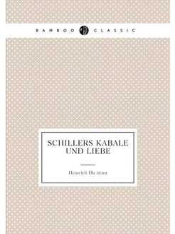 Schillers Kabale und Liebe