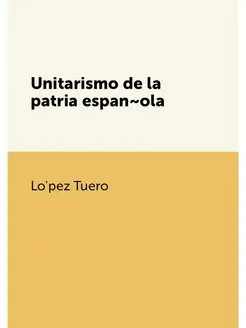 Unitarismo de la patria española