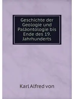 Geschichte der Geologie und Palaontol