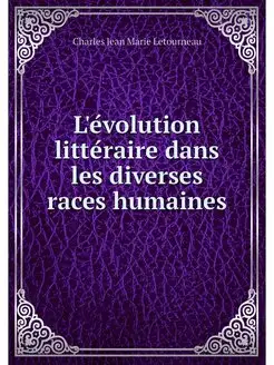 L'evolution litteraire dans les diver