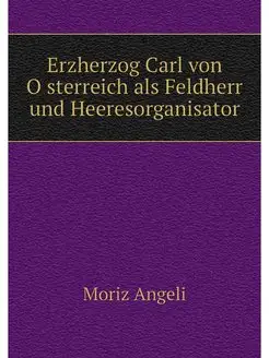 Erzherzog Carl von Osterreich als Fel