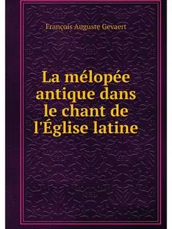 La melopee antique dans le chant de l