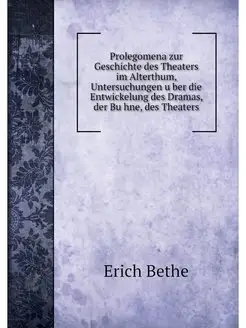 Prolegomena zur Geschichte des Theate