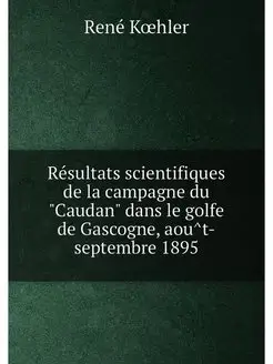 Resultats scientifiques de la campagn