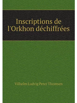 Inscriptions de l'Orkhon déchiffrées