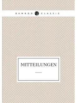 Mitteilungen