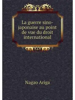 La guerre sino-japonaise au point de