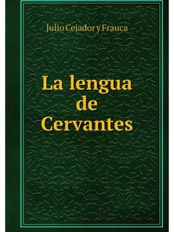 La lengua de Cervantes