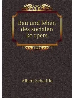 Bau und leben des socialen korpers