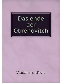 Das ende der Obrenovitch