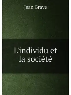 L'individu et la société