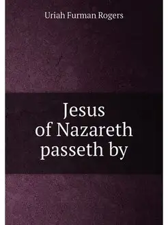 Jesus of Nazareth passeth by