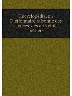 Encyclopedie, ou Dictionnaire raisonn