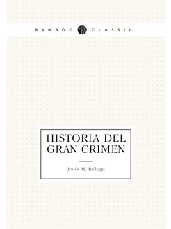 Historia del gran crimen