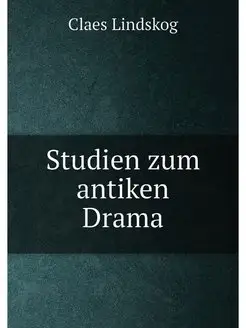 Studien zum antiken Drama