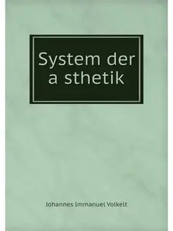 System der asthetik