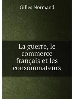 La guerre, le commerce français et les consommateurs