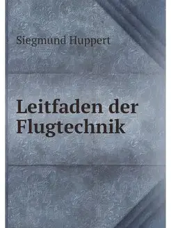 Leitfaden der Flugtechnik