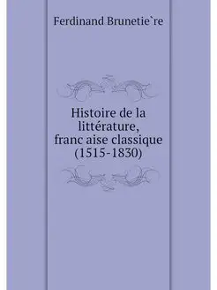 Histoire de la litterature, francaise