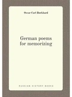 German poems for memorizing