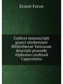 Codices manuscripti graeci ottoboniani Bibliothecae