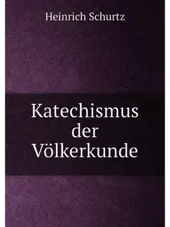 Katechismus der Völkerkunde