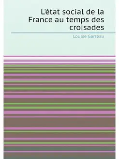 L'état social de la France au temps des croisades