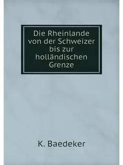 Die Rheinlande von der Schweizer bis