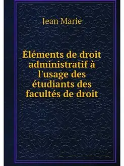 Elements de droit administratif a l'u