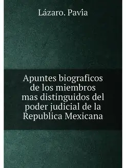 Apuntes biograficos de los miembros mas distinguidos