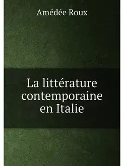 La littérature contemporaine en Italie