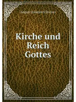 Kirche und Reich Gottes