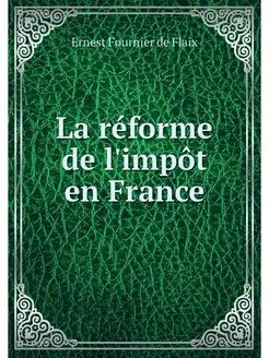 La reforme de l'impot en France