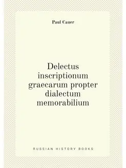 Delectus inscriptionum graecarum propter dialectum m