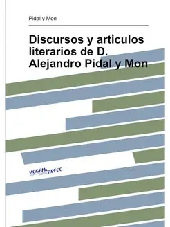 Discursos y artículos literarios de D. Alejandro Pi