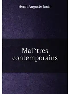 Maîtres contemporains