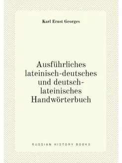 Ausfuhrliches lateinisch-deutsches un