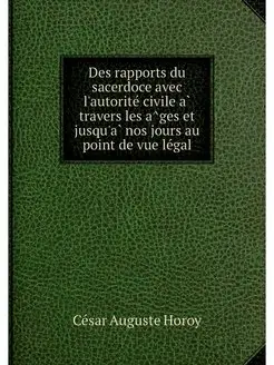 Des rapports du sacerdoce avec l'auto