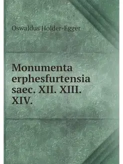 Monumenta erphesfurtensia saec. XII