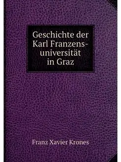 Geschichte der Karl Franzens-universi