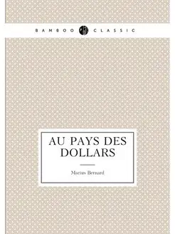 Au pays des dollars