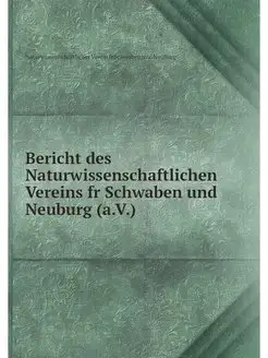 Bericht des Naturwissenschaftlichen V