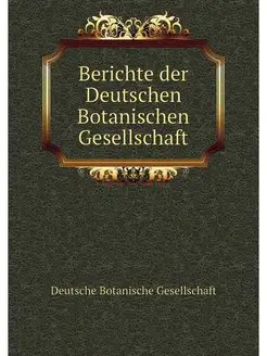 Berichte der Deutschen Botanischen Ge