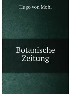 Botanische Zeitung