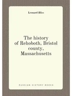 The history of Rehoboth, Bristol county, Massachusetts