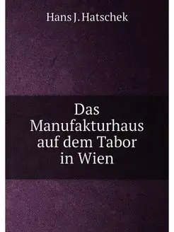 Das Manufakturhaus auf dem Tabor in Wien