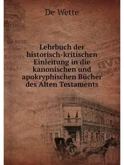 Lehrbuch der historisch-kritischen Ei