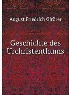 Geschichte des Urchristenthums